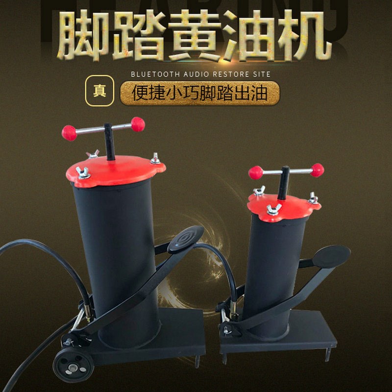 脚踏注油器 脚踩黄油机 脚踩黄油枪 高压注油器 脚踏注油器