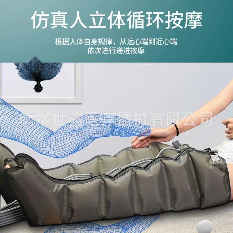 空气波腿部按摩器压力家用老人气动腿脚部循环腰部气压按摩仪