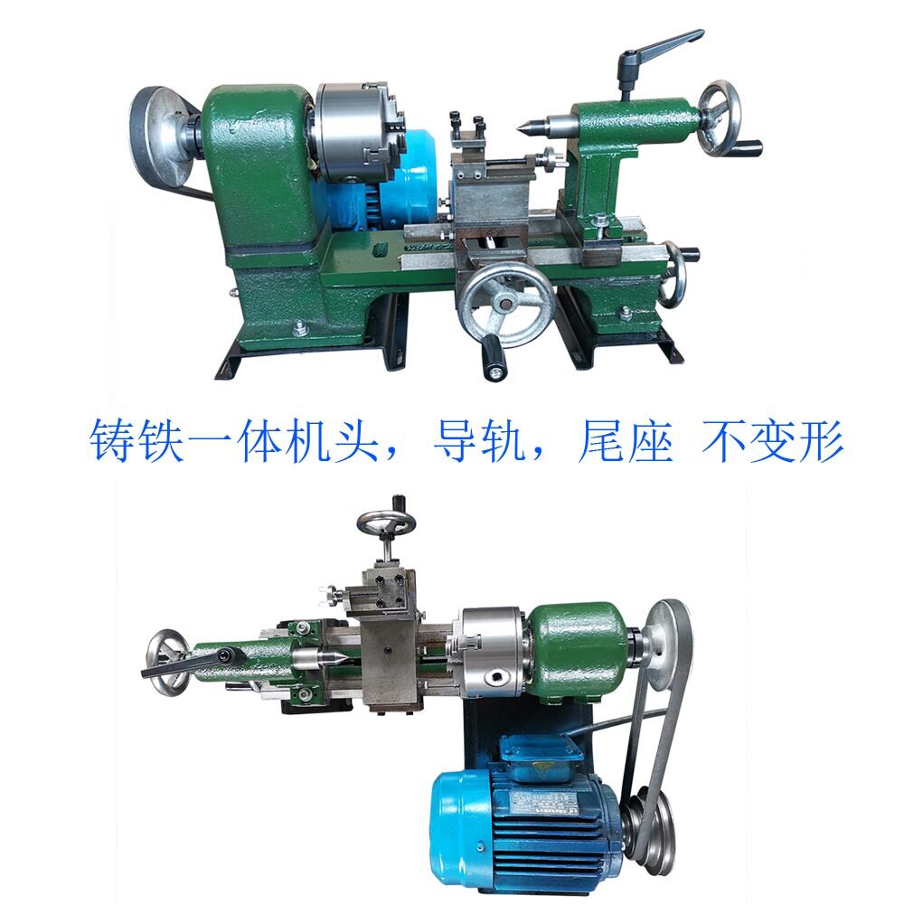 微型金属台式车床家用DIY
