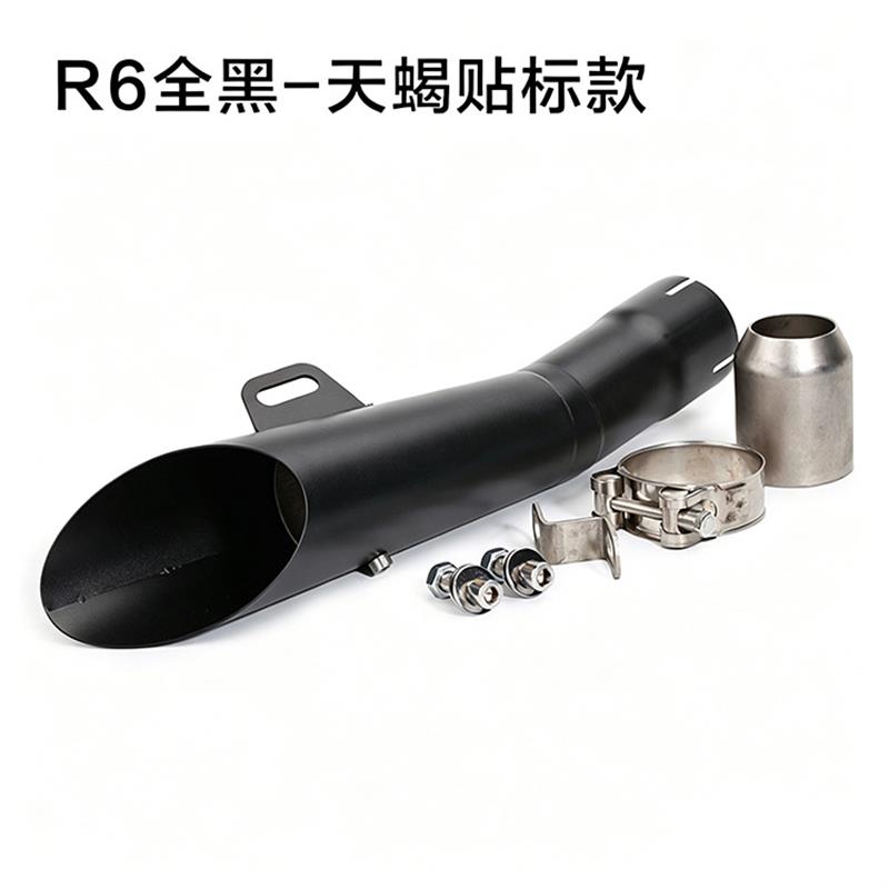 KPR150地平线350R3R25 GSX ninja250Z400黄龙300改装小六角排气管