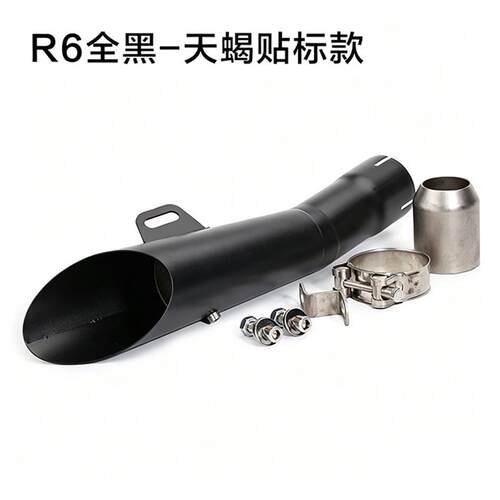 KPR150地平线350R3R25 GSX ninja250Z400黄龙300改装小六角排气管