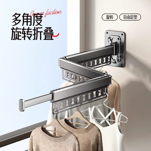 隐形伸缩折叠免打孔晾衣架