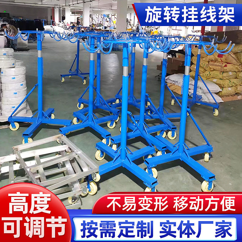可调三挡升高带轮电源线挂线架