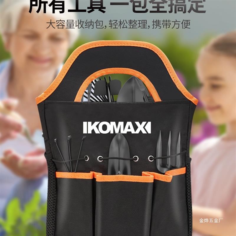 德国园艺工具套装盆栽家用花铲种菜养花小铲子铁铲锹赶海专用金烨
