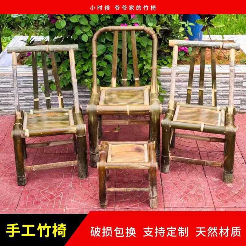 竹椅子靠背椅家用毛竹椅单人手工编织老式竹子小椅阳台休闲竹凳子
