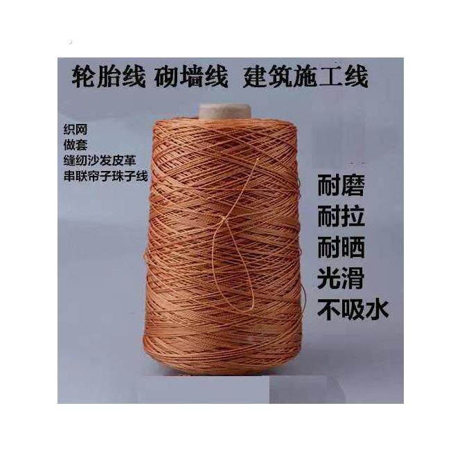 工程施工线绳尼龙线轮胎线工地砌墙线 建筑线坠线测量水平线穿管