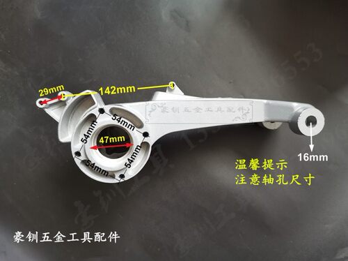 350/355钢材机支架伦达皮带355支架型材切割机配件电动工具配件