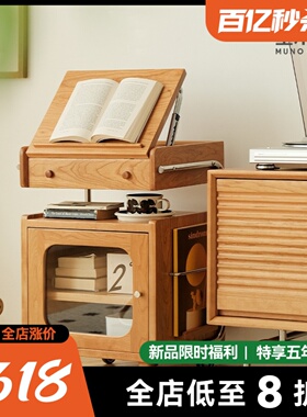 星木诺/小野边柜/小推车沙发边几移动樱桃木家具日式机器人床头柜