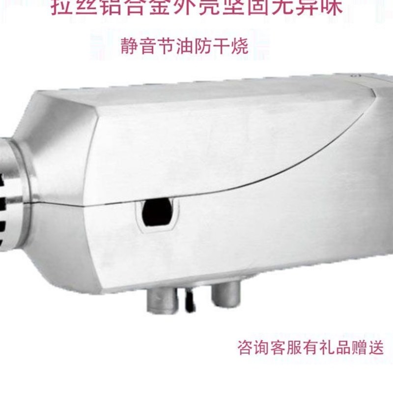 柴油暖风机驻车加热器24v分体机电动车新能源车货车12v全自动暖风