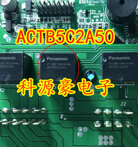 ACTB5C2A50 继电器 通用ACTB52 10脚位 全新进口