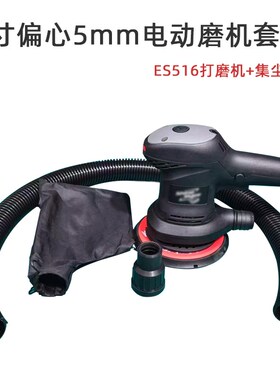 手持式6寸电动有刷磨头砂纸机打磨原子灰吸尘黑色干磨机电动150mm