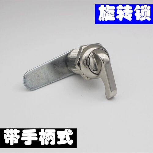 旋转锁带把手锁MS412圆形旋钮锁 控制仪器设备执手锁开关柜转舌锁