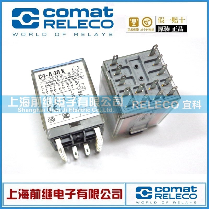 全新原装RELECO/宜科 C4-A40X 24VDC 230VAC 110VDC 220VDC继电器