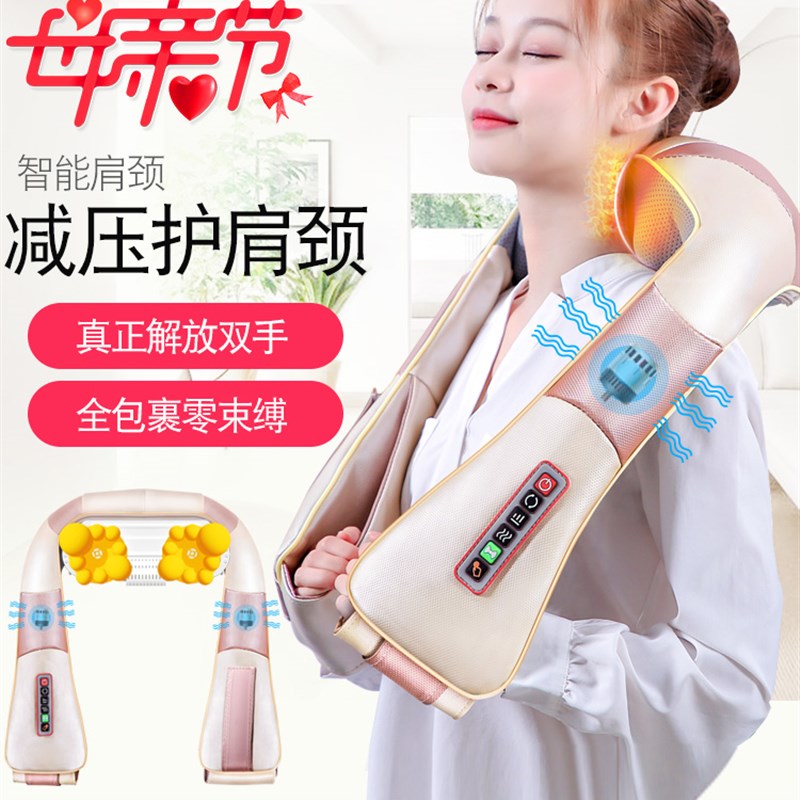 肩颈按摩器仪颈部腰部肩部振动揉捏肩膀颈肩脖子按磨颈椎加热披肩