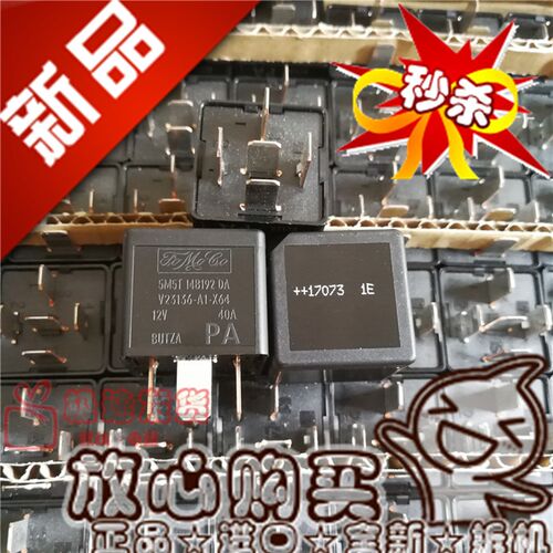 全新原装V23136-A1-X64 福特 5M5T14B192DA汽车12V继电器X92