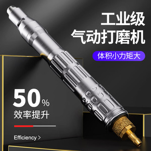 南珊气动打磨机NS-180不锈钢风动工具3mm笔式刻磨机模具抛光修整