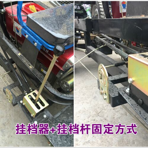 电动三轮车配件 柴油机变挡工字挂挡器 挂挡杆 皮带轮后桥高低杆