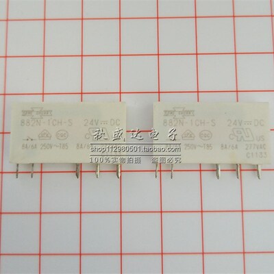 原装松川882N-1CH-S 继电器24VDC 12VDC 6A250V 5脚 HF41F!