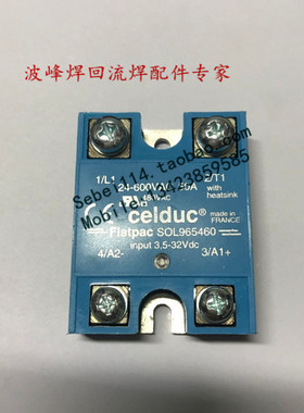 Heller回流焊固态 heller回流炉固态继电器 Heller固态继电器