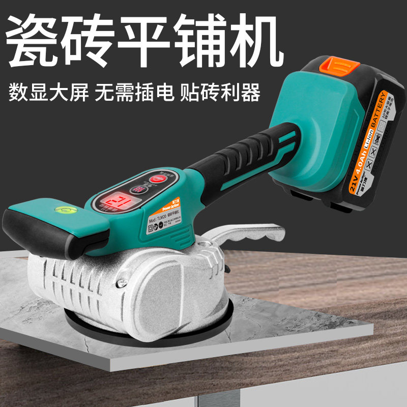 瓷砖平铺机贴砖机大功率铺大板震动器铺地板砖振动器墙砖工具神器
