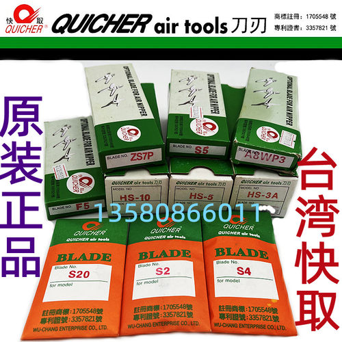 台湾快取气动剪钳S2S20S4S5风动剪头HS-5HS-10HS-20气剪头剪刀头