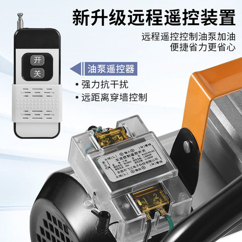 卡维特电动抽油泵遥控启停加油机柴油12v24v220v伏车载小型加油泵