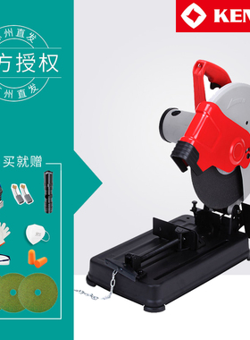 KEN锐奇型材切割机7514A大功率355多功能7614NB方管木钢材断料机