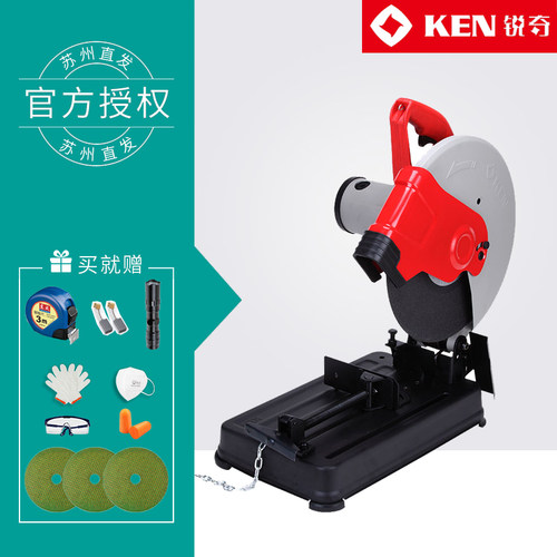 KEN锐奇型材切割机7514A大功率355多功能7614NB方管木钢材断料机