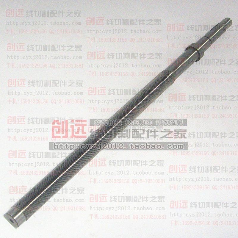 线切割配件 线切割丝杆 长德丝杆M18*1*375,115元/根 促销