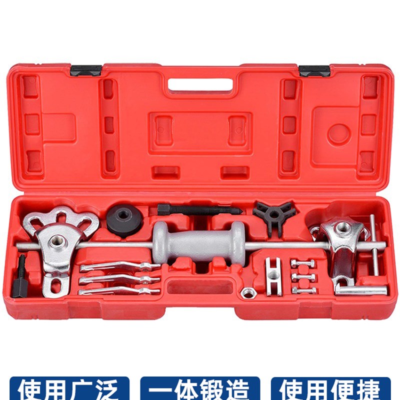 汽车轮毂轴承拆卸工具前轮轴头拉马面包车后轮后桥半轴滑锤拉拔器