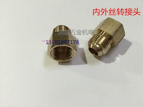 铜变径接压力表接头内2分3分M14X1.5转外M12X1.25 16*1.5 18*1.5