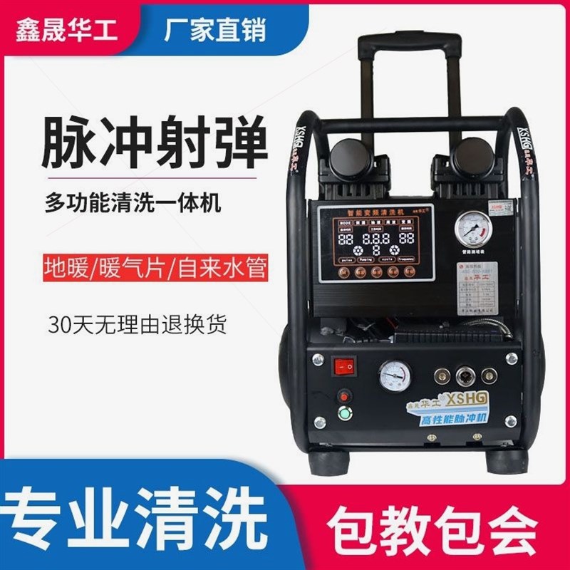 德国进口地暖清洗机专用工具海绵子弹清洗脉冲多功能清洗All全