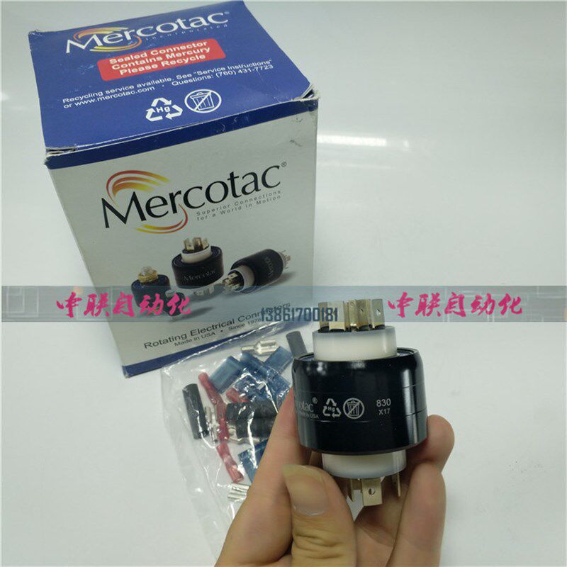 美国MERCOTAC水银滑环830旋转连接器8路导电滑环6路30A2路4A接头
