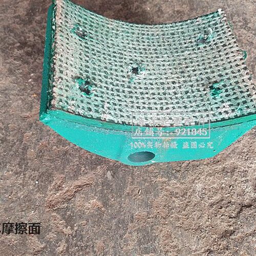 卷扬机电磁制动器TJ2-100 150 200 300制动刹车瓦块抱闸摩擦片铁