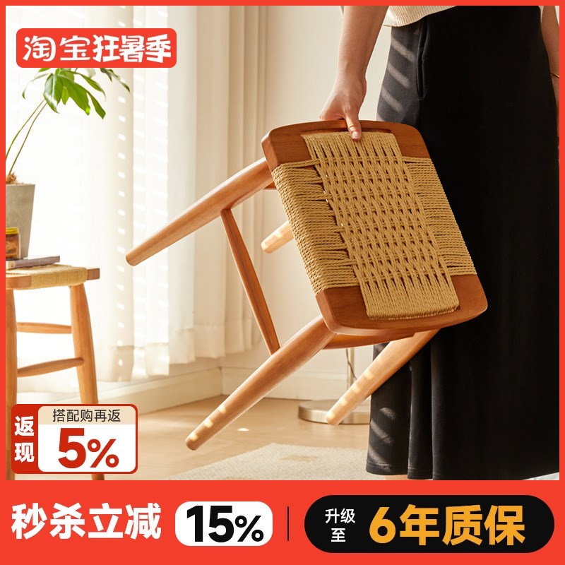 绳编方凳 餐凳实木椅餐椅家用编织换鞋凳原木梳妆凳北欧现代椅子
