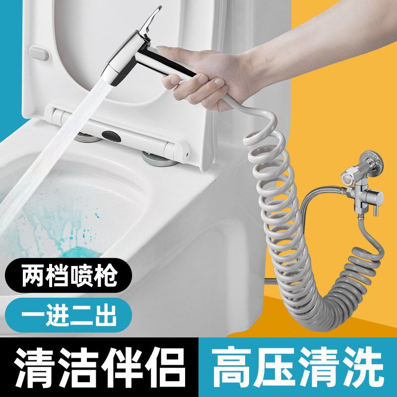 花洒淋浴加压喷头马桶冲洗喷枪水管增压水龙头马桶高压冲水枪套装