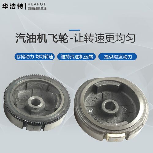 汽油发电机配件动力168F 170f 177磁飞轮 2/3kw8千瓦手动电动飞轮