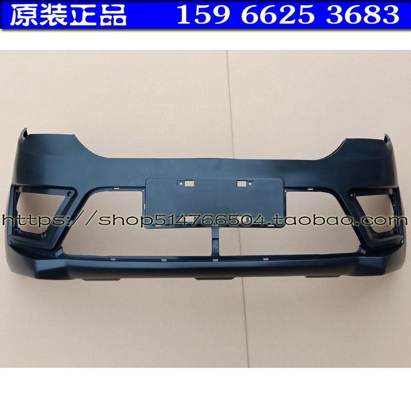 道爵领航者电动汽车轿车前保险杠 前护杠 前脸 道爵领航者前杠