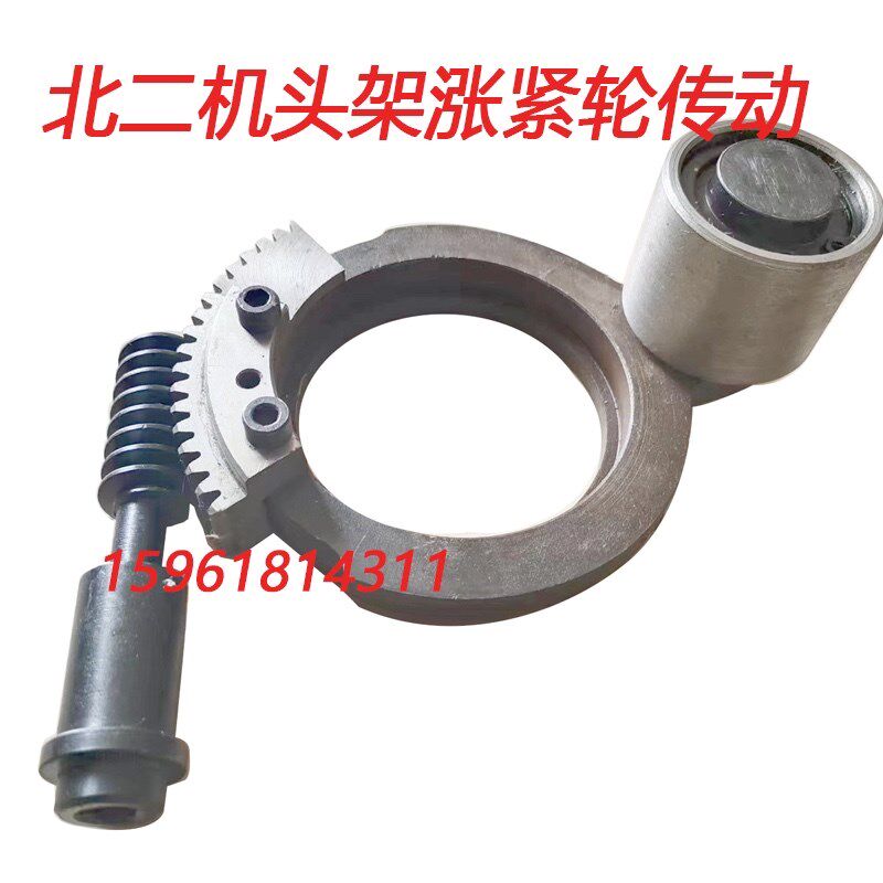 北二机1420E皮带轮涨紧轮圈支架 1320M1432外圆磨床配件