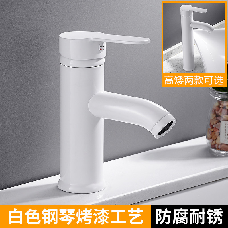 面盆洗脸盆洗手盆冷热水龙头卫生间台盆台上盆龙头不锈钢北欧白色
