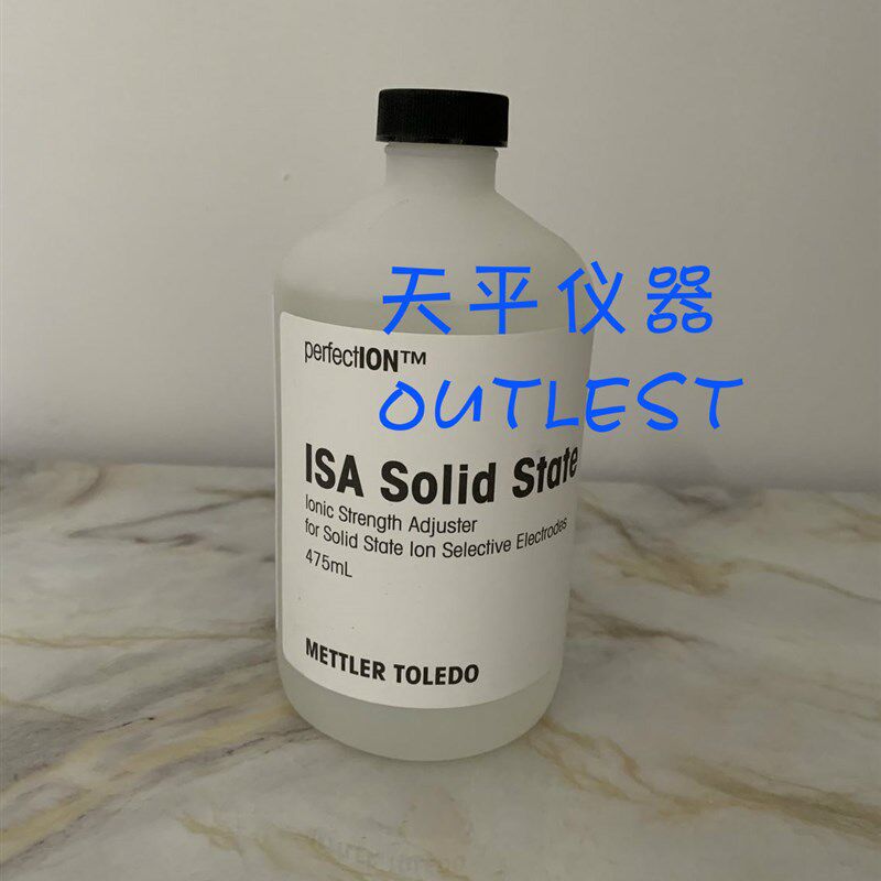 梅特勒托利多固态膜电极离子强度调节剂perfectION货号51344760