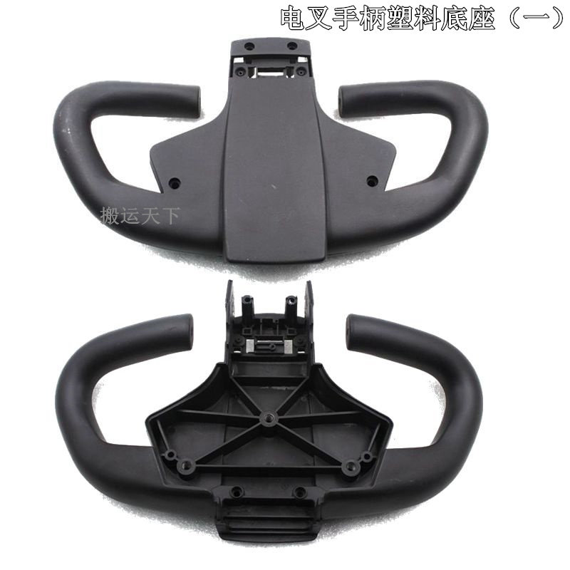 中力电动叉车手柄扶手 EPT20-15电动托盘搬运车操作手柄扶手把手