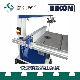 RIKON No.10-3061 10寸细木工带锯 工坊锯切机械工具 特惠 堤旁树