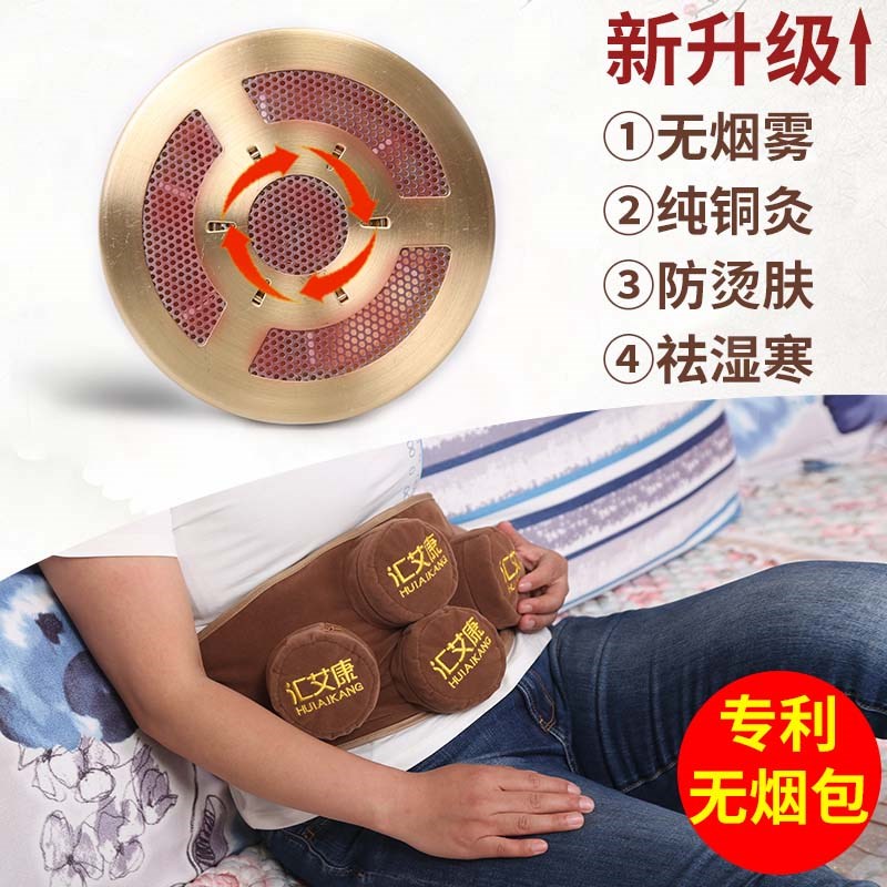四联灸艾灸盒 随身灸无烟艾灸艾条腰腹部温灸仪加厚布套
