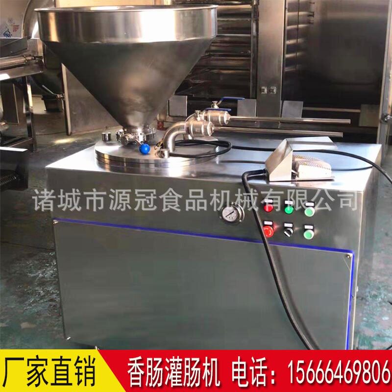 红肠腊肠灌肠机五香烤肠灌肠设备香肠不锈钢液压灌肠机源冠