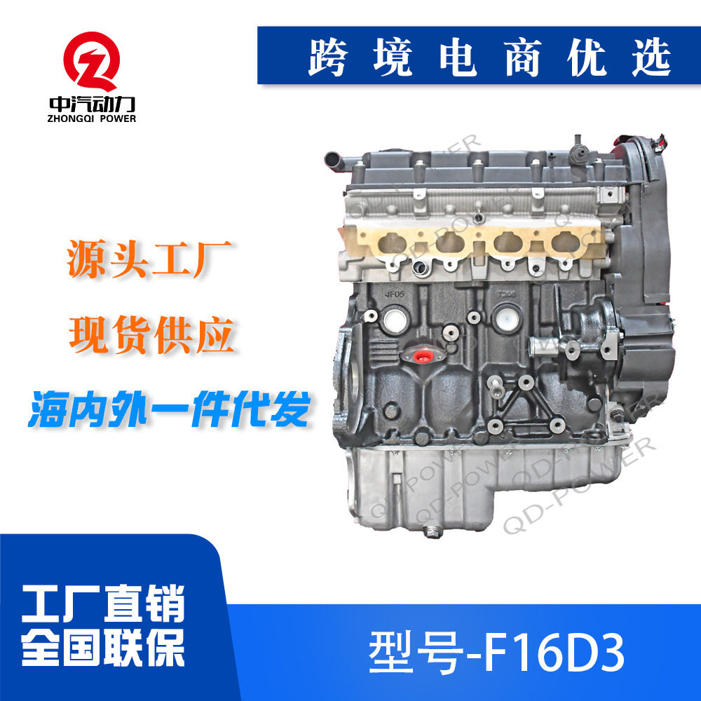 F16D31.6L4缸别克凯悦发动机