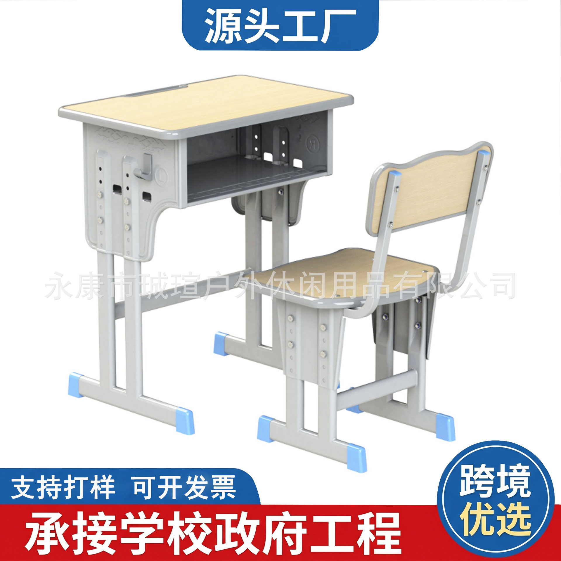 课桌椅中小学生培训班辅导班学校升降课桌家用儿童桌椅书桌