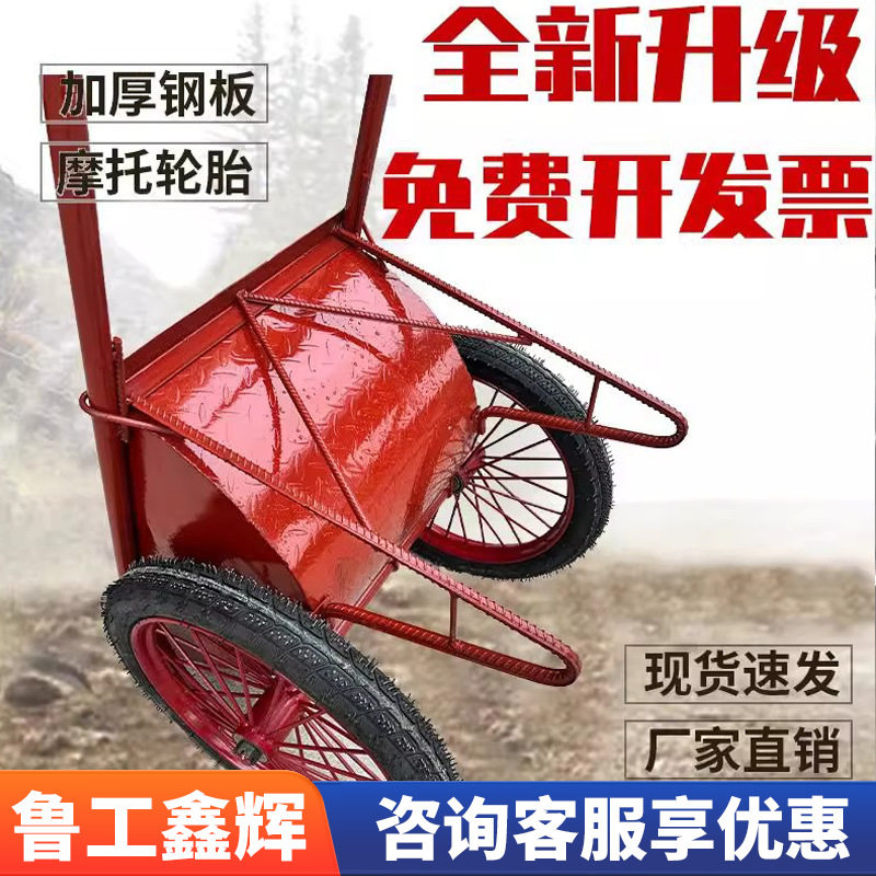 工程劳动车加厚工程劳动车家用灰斗车搬运水泥车手推车工地用环卫