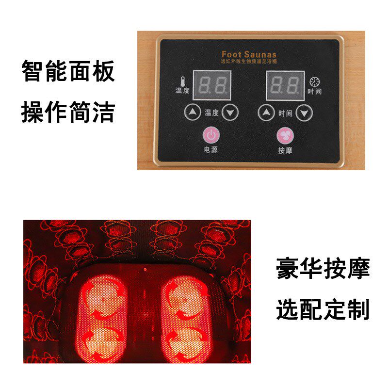直销远红外线足浴桶频r谱全息能量养生桶加热汗蒸理疗桶足疗桶