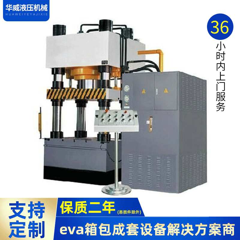 供应铝材 铜材冷挤压成型机钢筋边角料铁屑废钢废料打包机